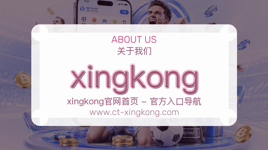 体系完善