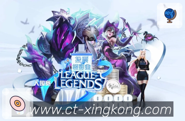 xingkong App